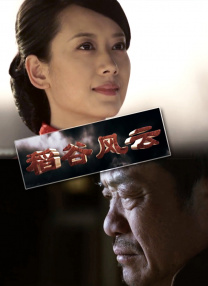 集芳
